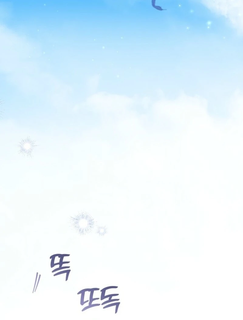 The Adopted Daughter-in-Law Wants to Leave Chapter 102 - Page 53