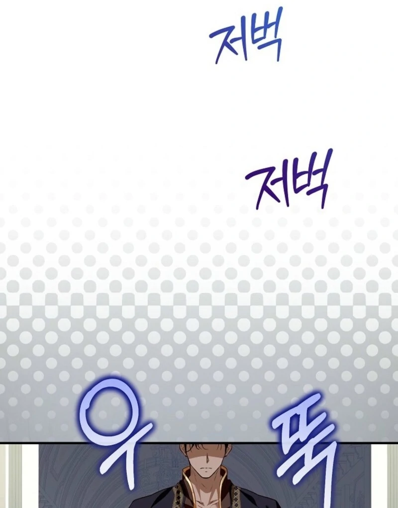 The Adopted Daughter-in-Law Wants to Leave Chapter 102 - Page 100