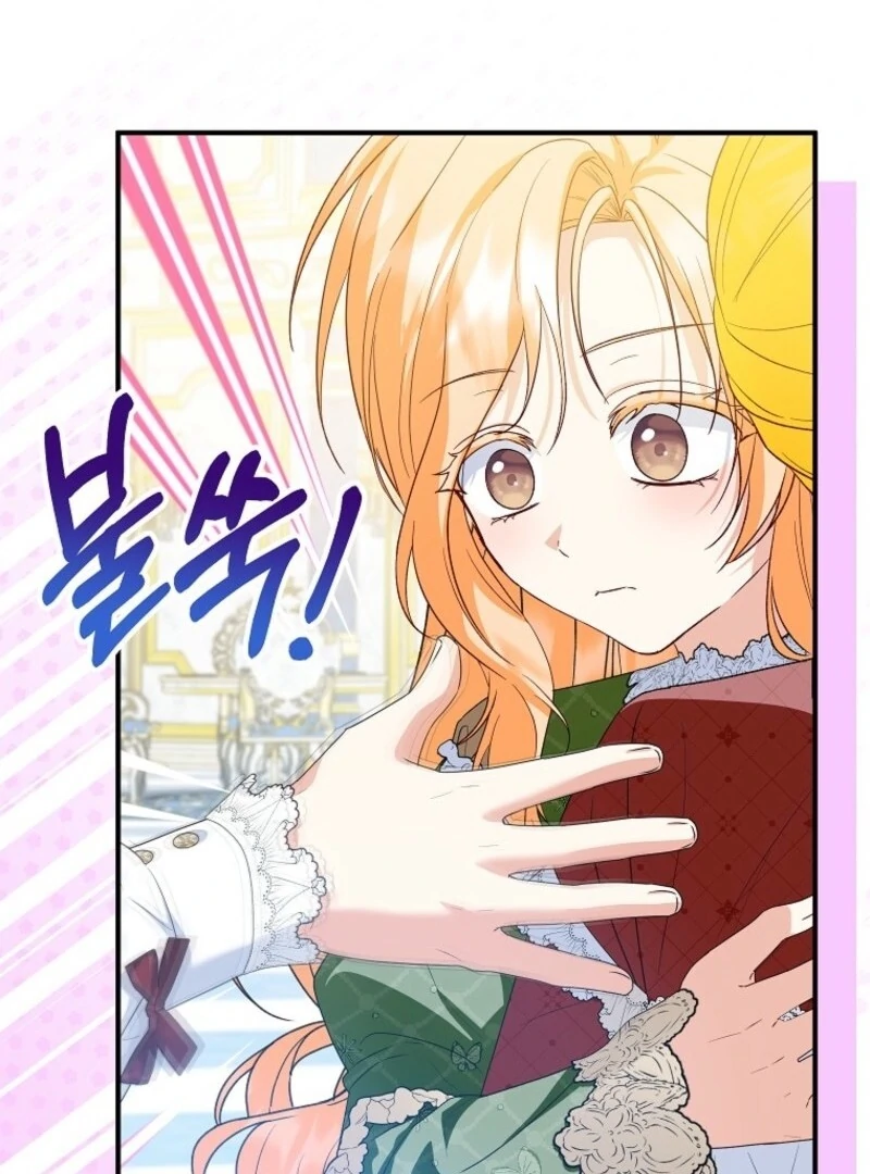 The Adopted Daughter-in-Law Wants to Leave Chapter 103 - Page 58