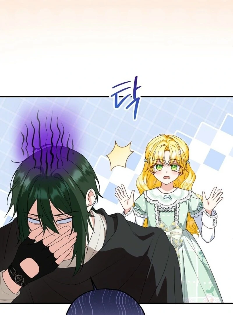 The Adopted Daughter-in-Law Wants to Leave Chapter 104 - Page 44
