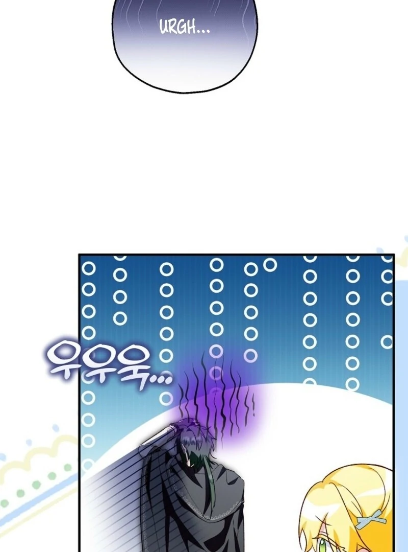 The Adopted Daughter-in-Law Wants to Leave Chapter 104 - Page 45