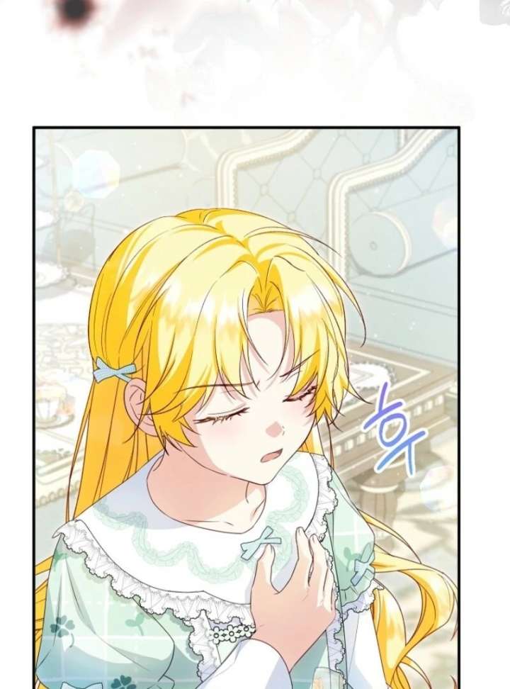 The Adopted Daughter-in-Law Wants to Leave Chapter 105 - Page 12