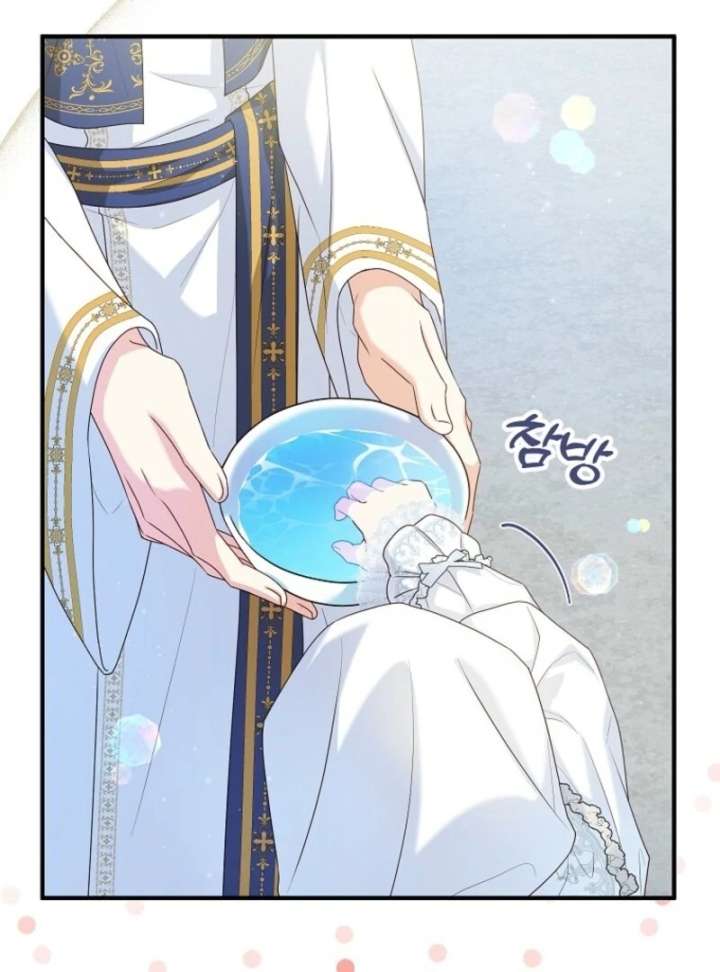 The Adopted Daughter-in-Law Wants to Leave Chapter 105 - Page 73