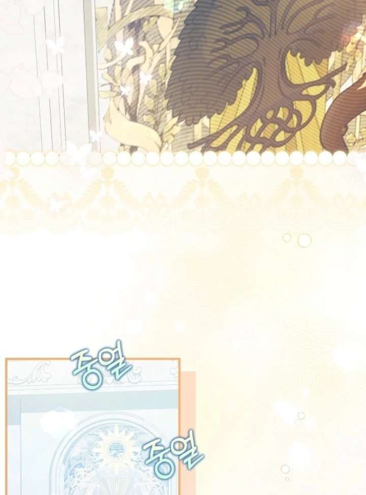The Adopted Daughter-in-Law Wants to Leave Chapter 105 - Page 80