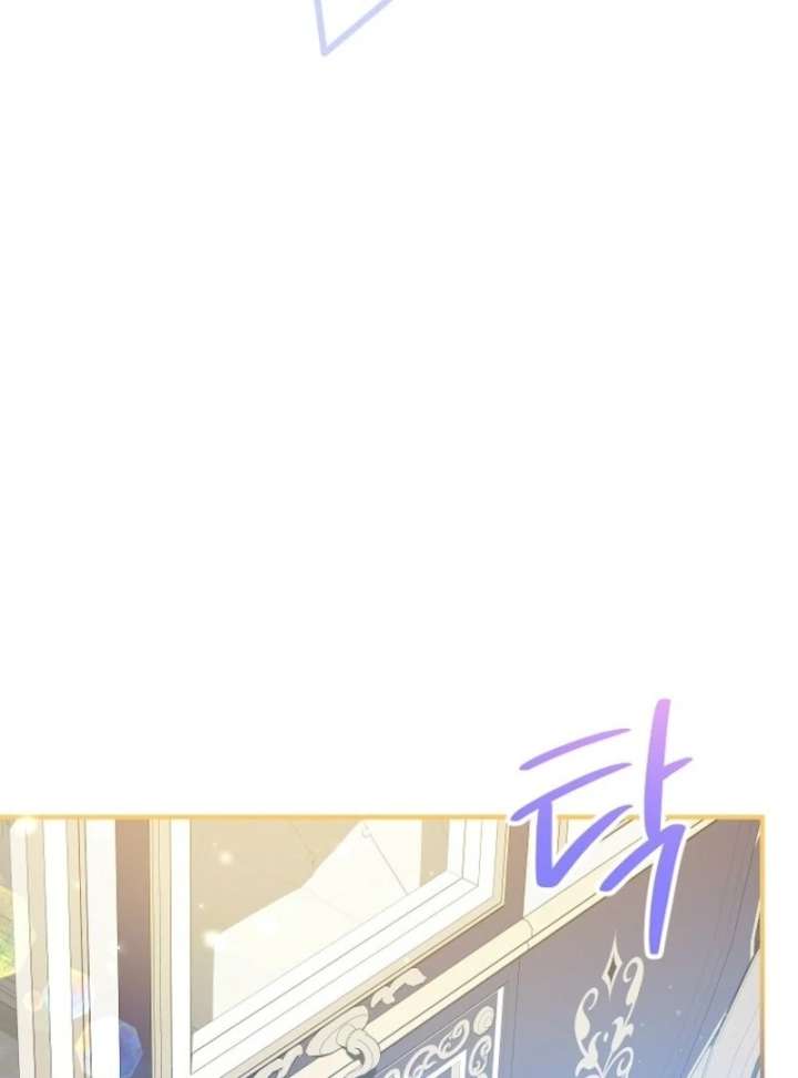 The Adopted Daughter-in-Law Wants to Leave Chapter 105 - Page 99