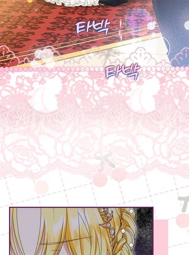 The Adopted Daughter-in-Law Wants to Leave Chapter 95 - Page 4