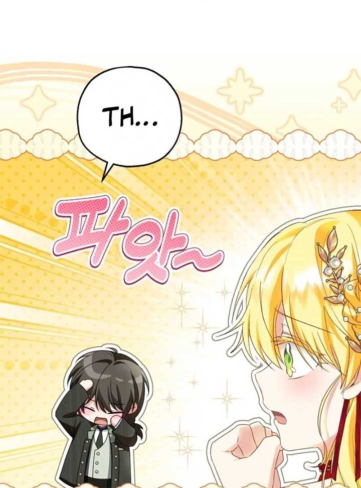 The Adopted Daughter-in-Law Wants to Leave Chapter 95 - Page 73