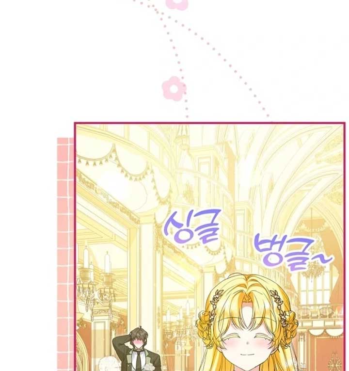 The Adopted Daughter-in-Law Wants to Leave Chapter 95 - Page 93