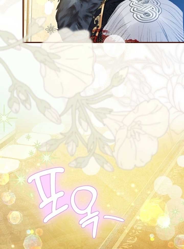 The Adopted Daughter-in-Law Wants to Leave Chapter 98 - Page 100