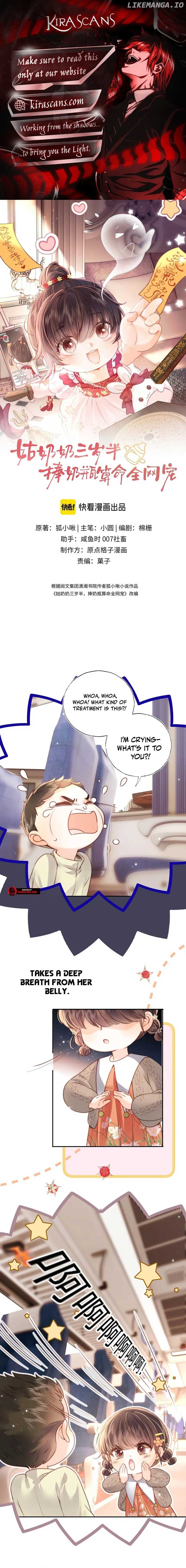 The Adorable Toddler Fortune Teller Everyone Adores Chapter 14 - Page 0