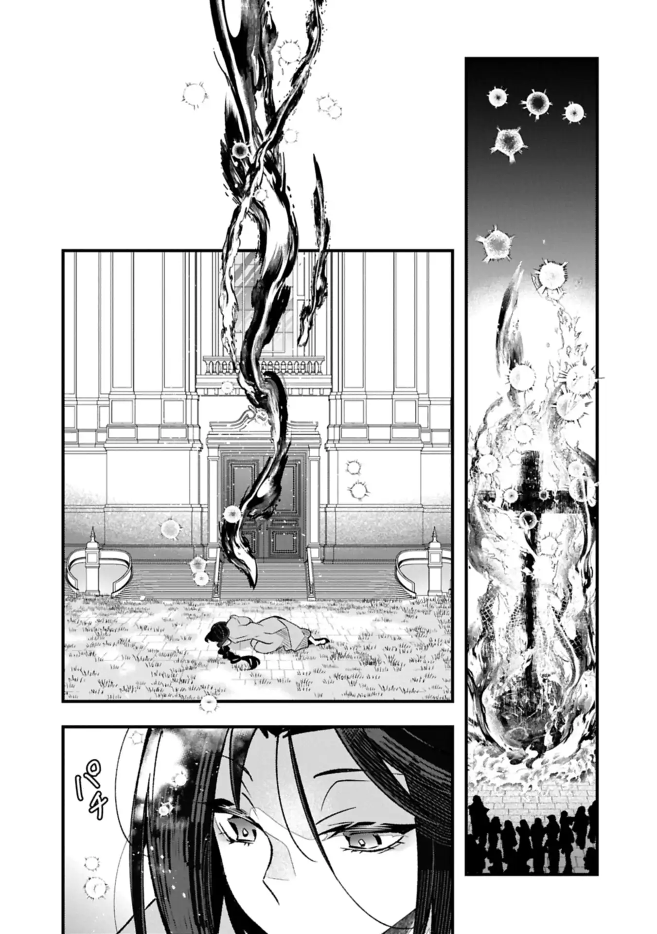 The Aftermath of the Witch of the East Chapter 0 - Page 14