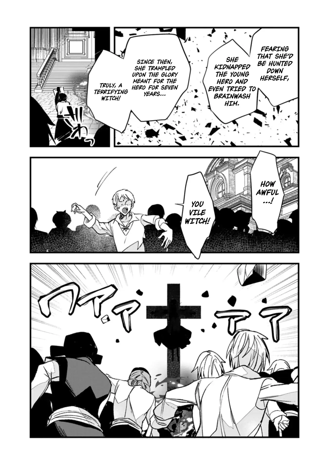 The Aftermath of the Witch of the East Chapter 0 - Page 5