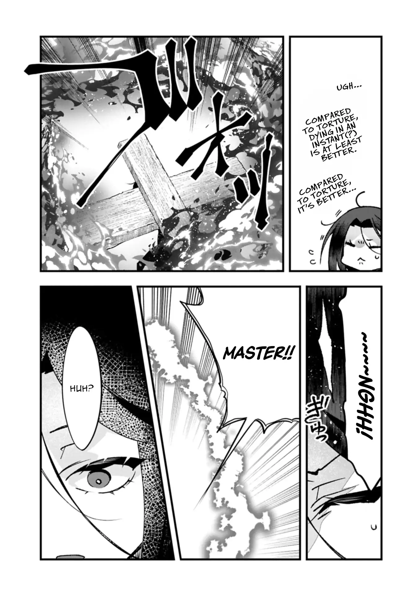 The Aftermath of the Witch of the East Chapter 0 - Page 8
