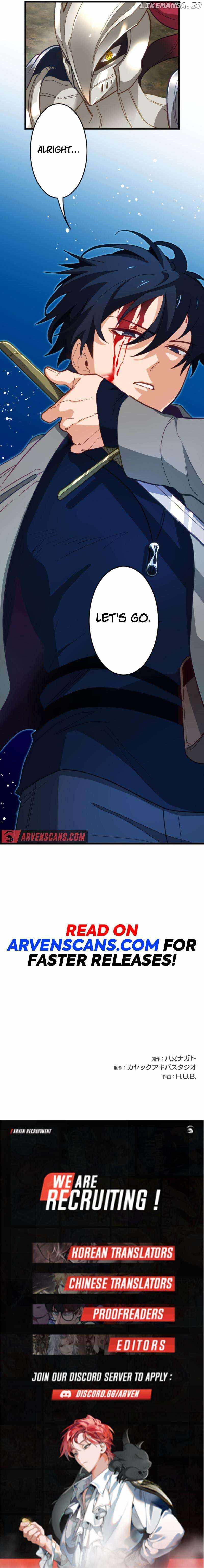 The Akashic Record Which Only I Can Read Chapter 17 - Page 7