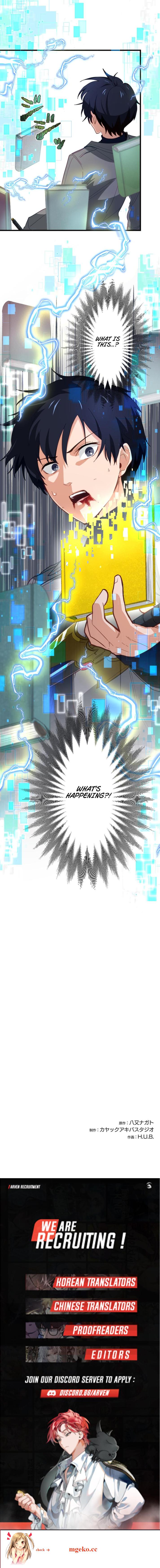 The Akashic Record Which Only I Can Read Chapter 2 - Page 12