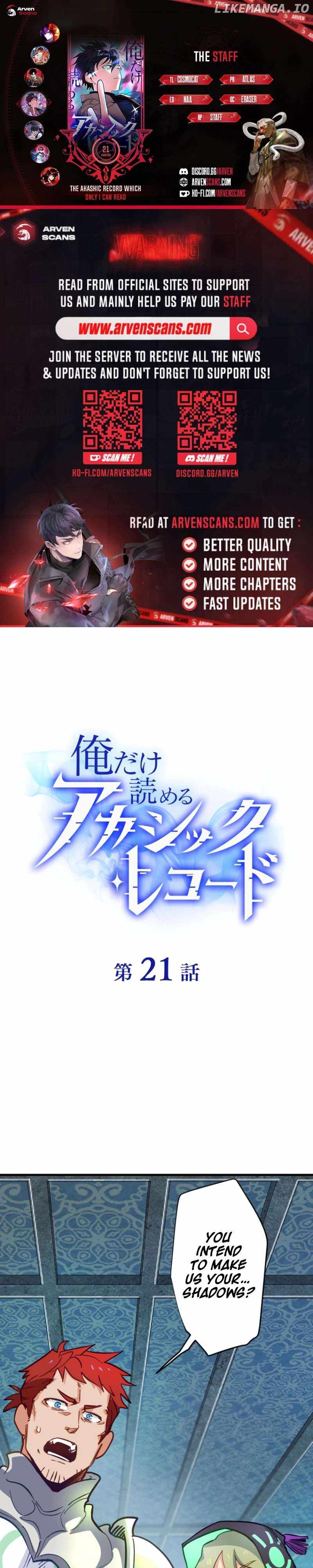 The Akashic Record Which Only I Can Read Chapter 21 - Page 0