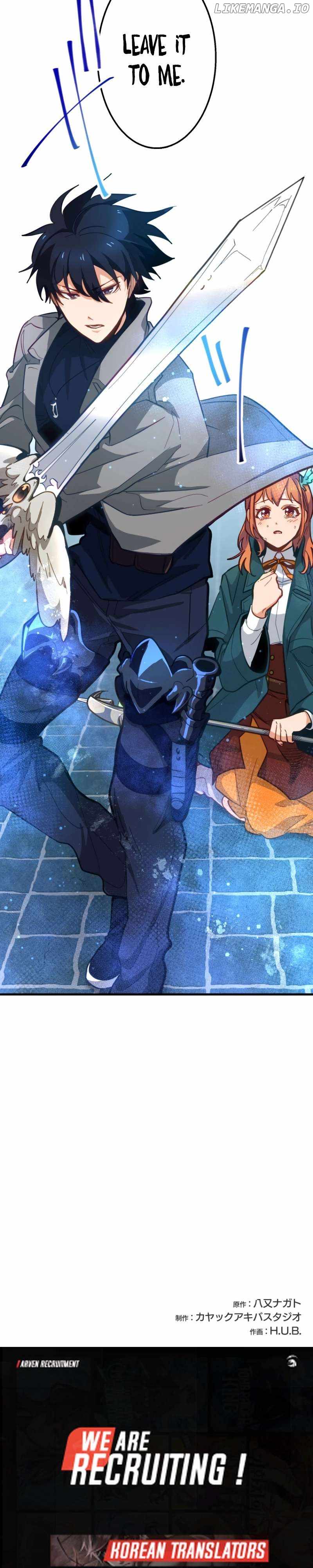 The Akashic Record Which Only I Can Read Chapter 21 - Page 24