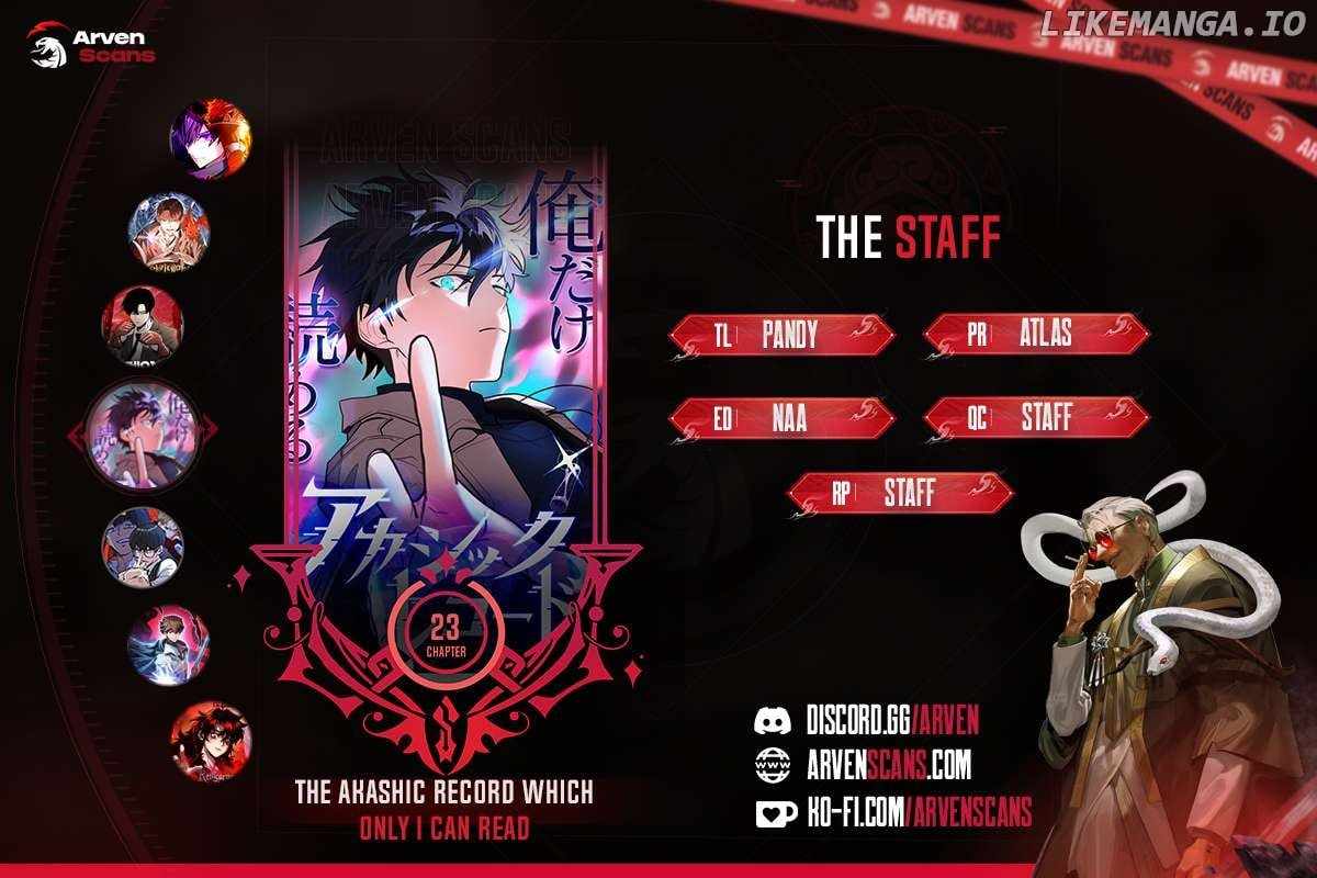 The Akashic Record Which Only I Can Read Chapter 23 - Page 0