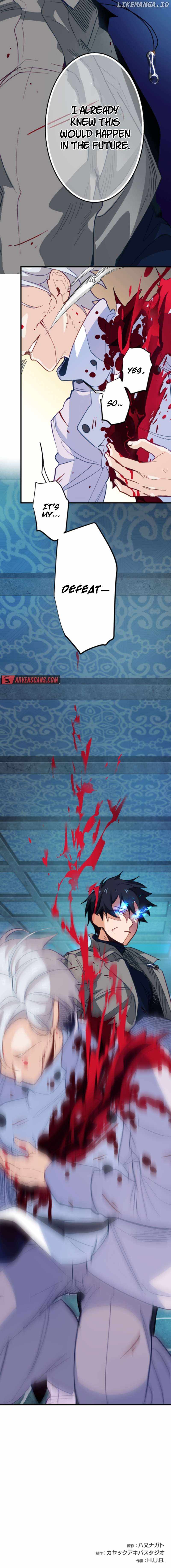 The Akashic Record Which Only I Can Read Chapter 24 - Page 10