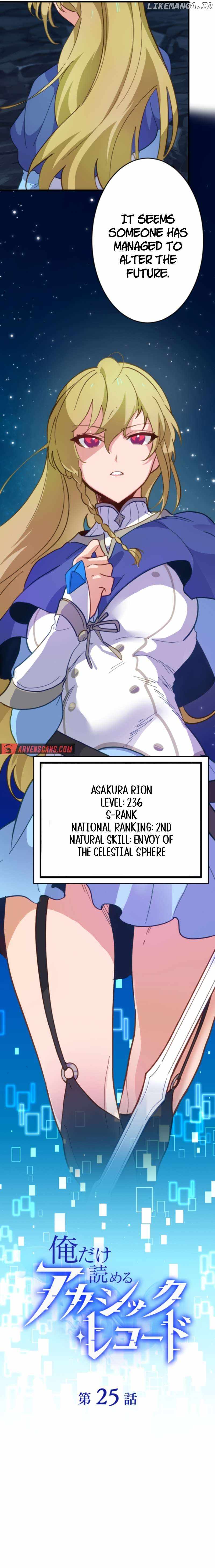 The Akashic Record Which Only I Can Read Chapter 25 - Page 8