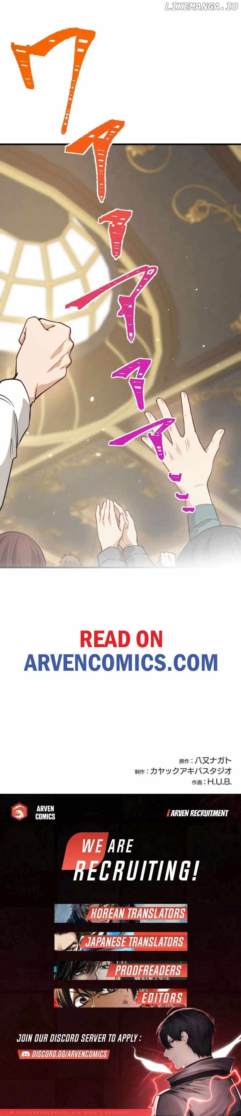 The Akashic Record Which Only I Can Read Chapter 28 - Page 13