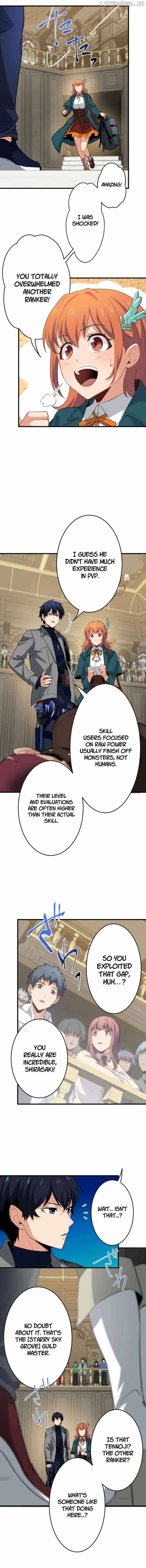 The Akashic Record Which Only I Can Read Chapter 29 - Page 1