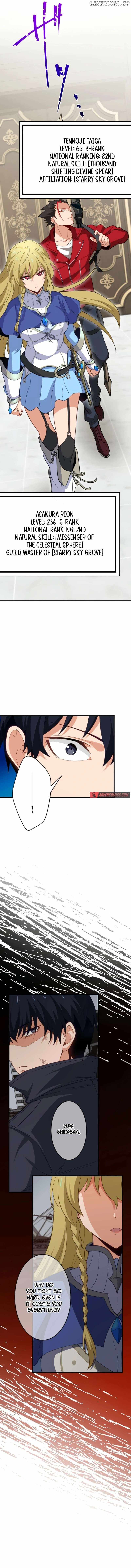 The Akashic Record Which Only I Can Read Chapter 29 - Page 2
