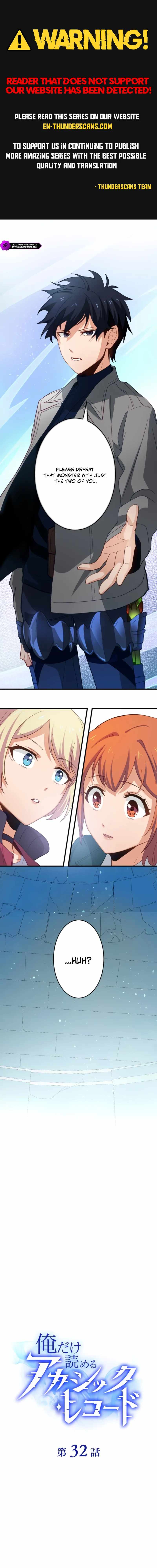 The Akashic Record Which Only I Can Read Chapter 32 - Page 0