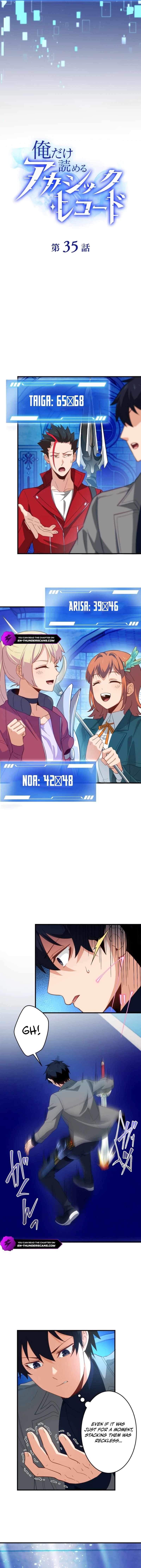 The Akashic Record Which Only I Can Read Chapter 35 - Page 1