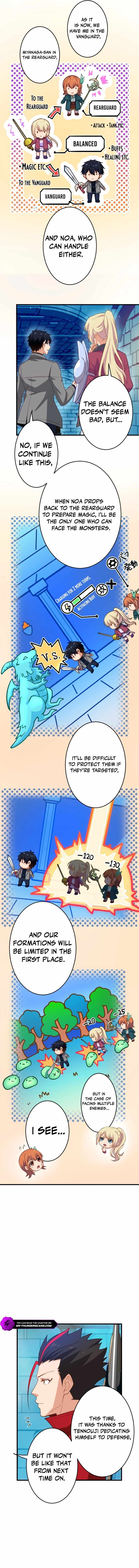 The Akashic Record Which Only I Can Read Chapter 35 - Page 7