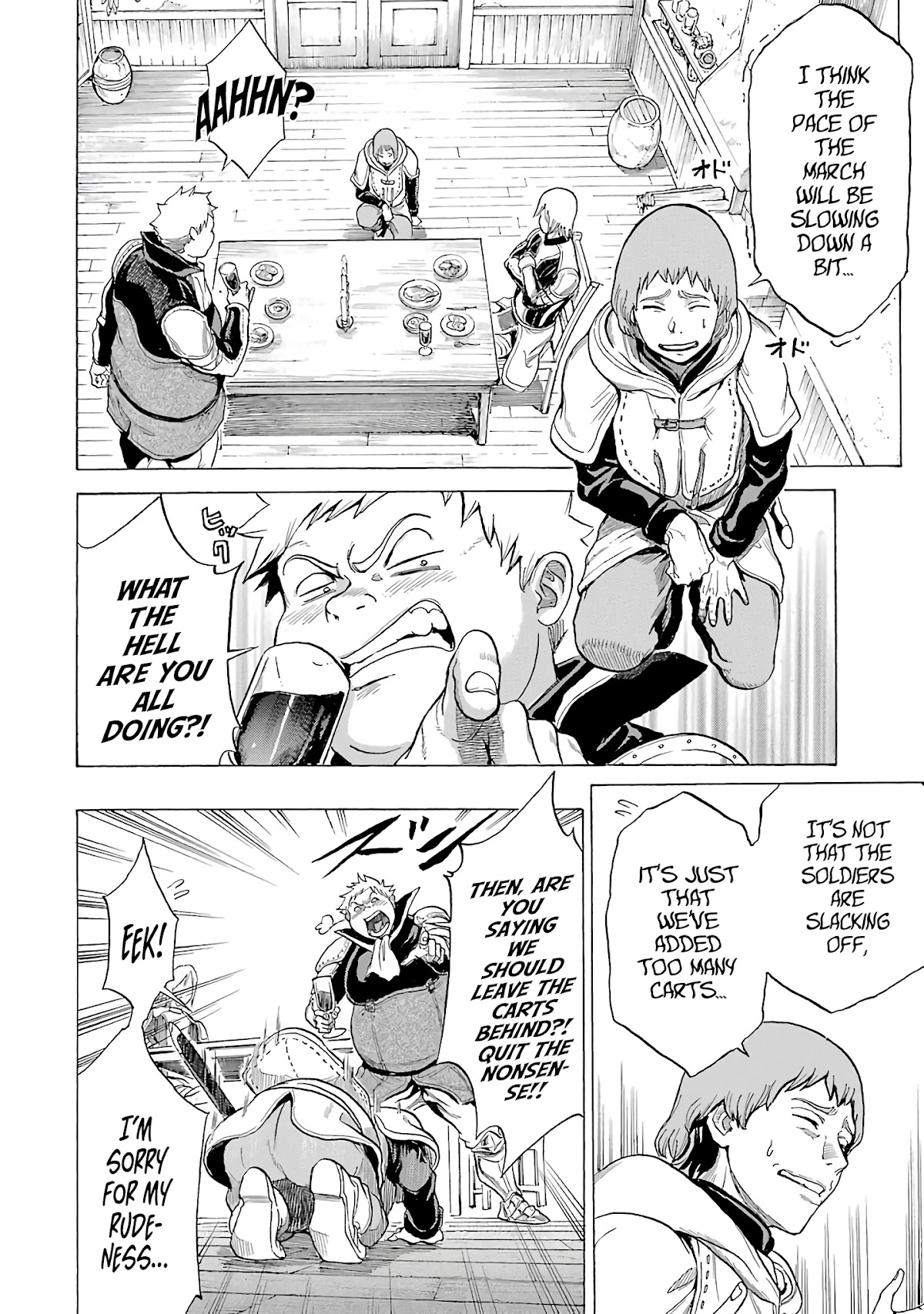 The Alexis Empire Chronicle Chapter 12 - Page 3