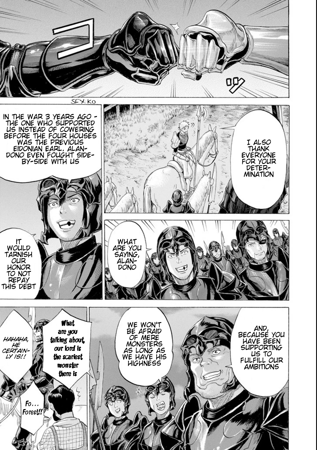 The Alexis Empire Chronicle Chapter 14 - Page 17