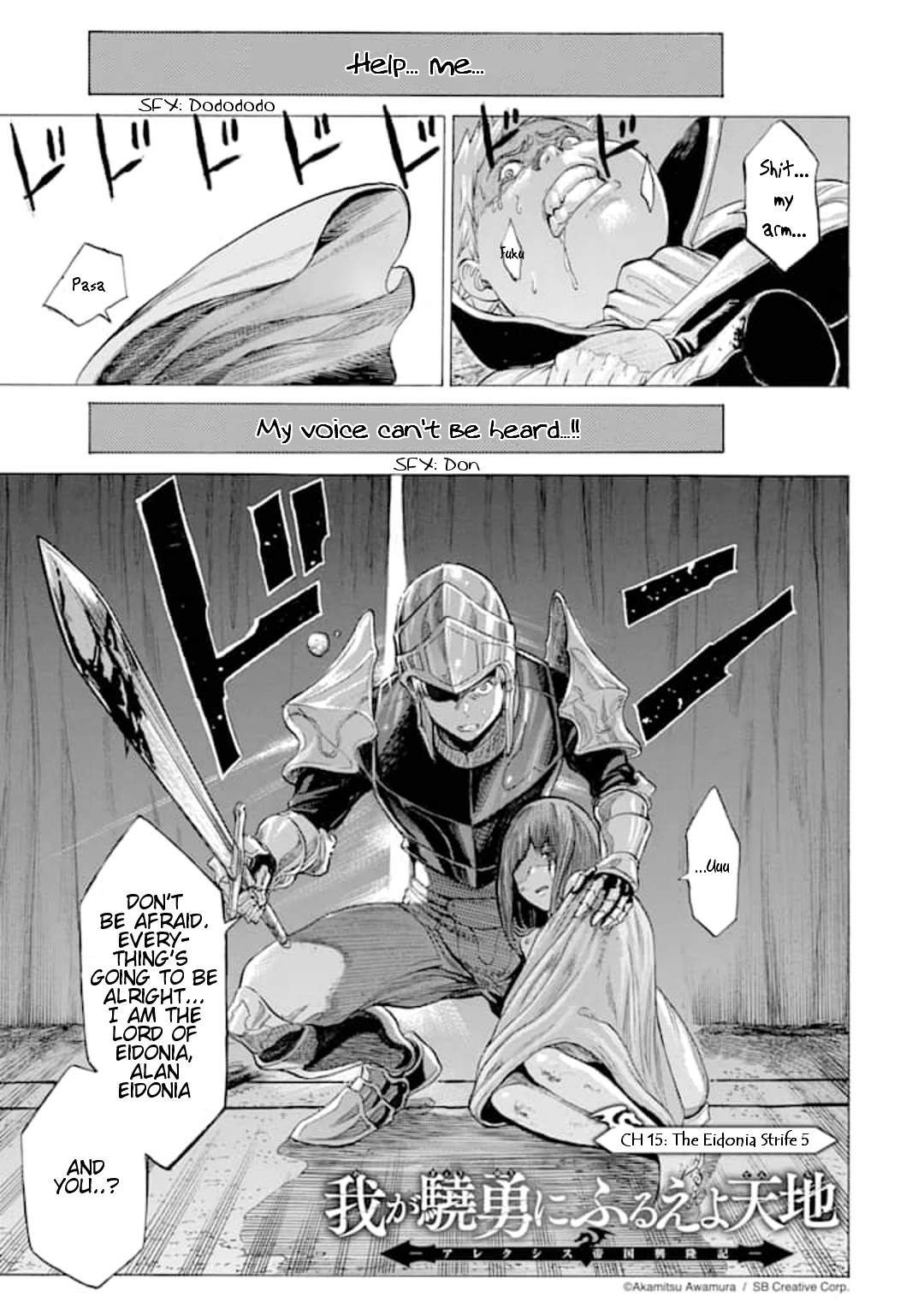 The Alexis Empire Chronicle Chapter 15 - Page 2