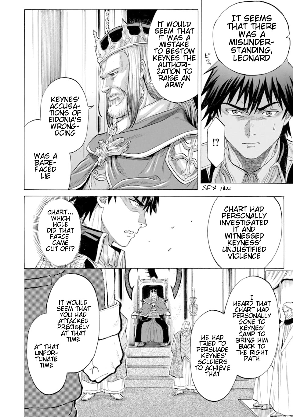The Alexis Empire Chronicle Chapter 16 - Page 26