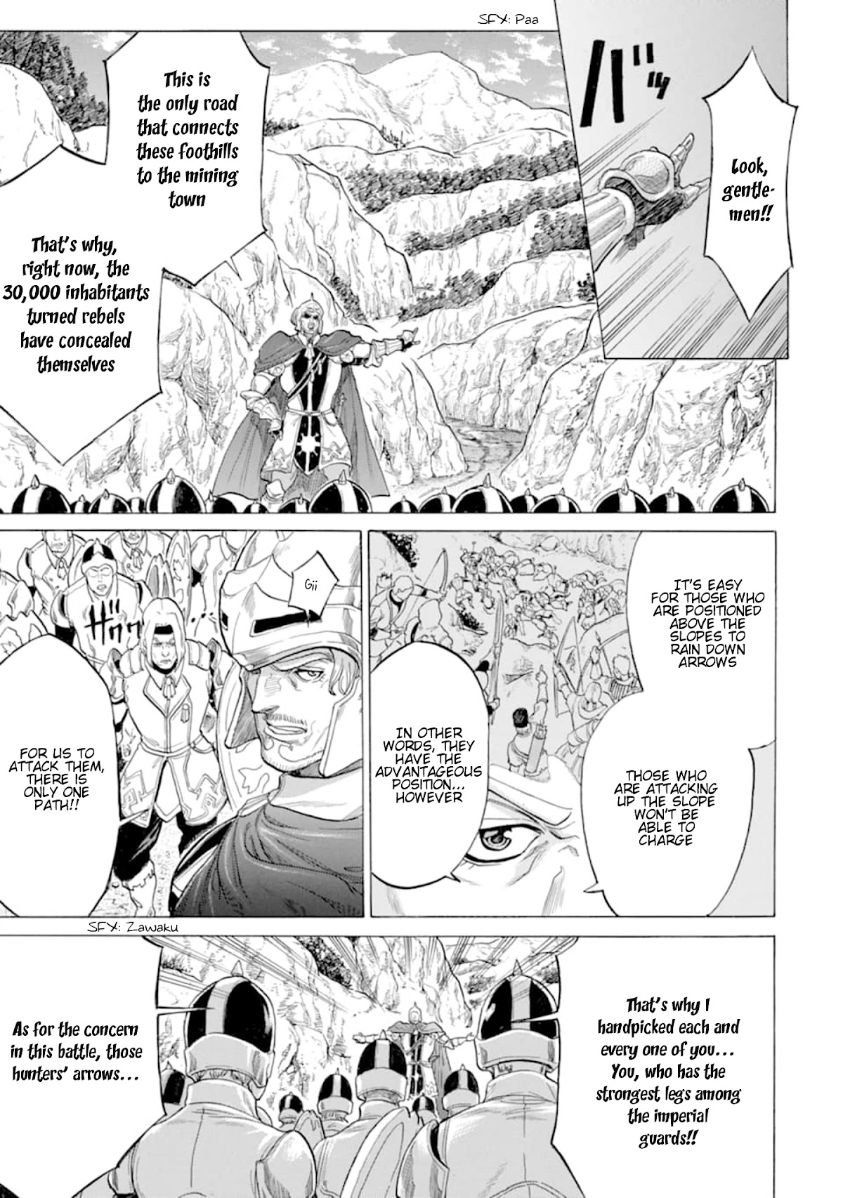The Alexis Empire Chronicle Chapter 16 - Page 4