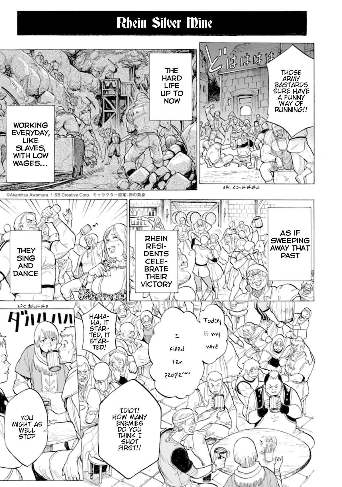 The Alexis Empire Chronicle Chapter 17 - Page 2