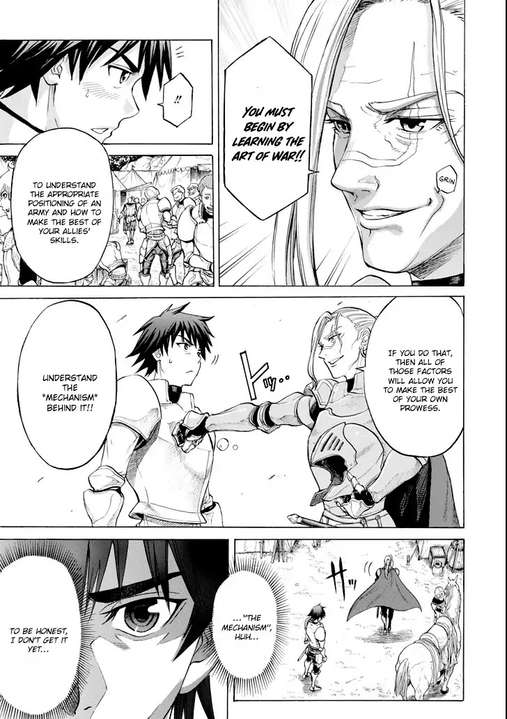 The Alexis Empire Chronicle Chapter 2 - Page 11