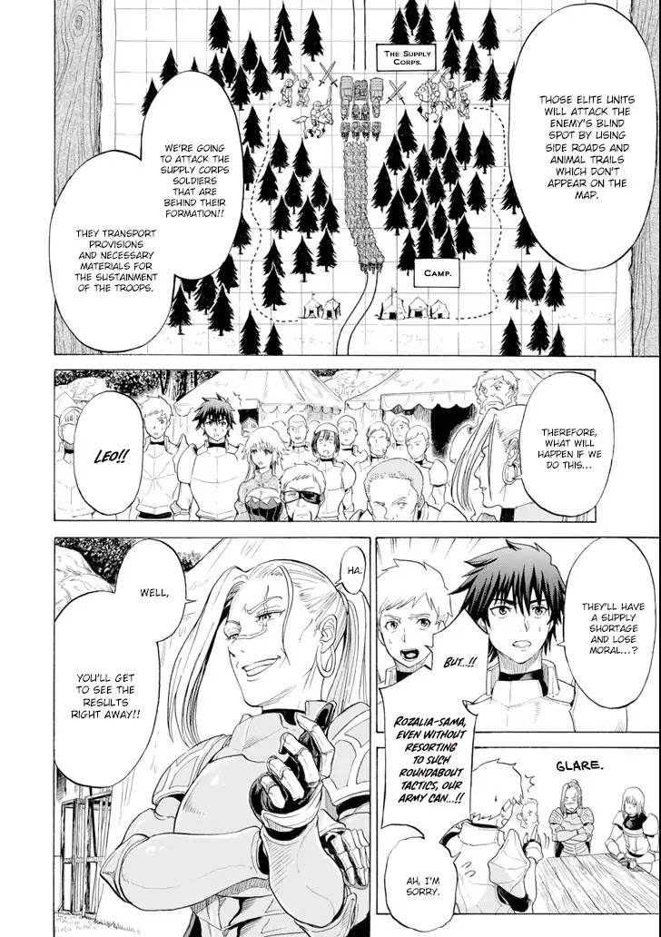 The Alexis Empire Chronicle Chapter 2 - Page 14