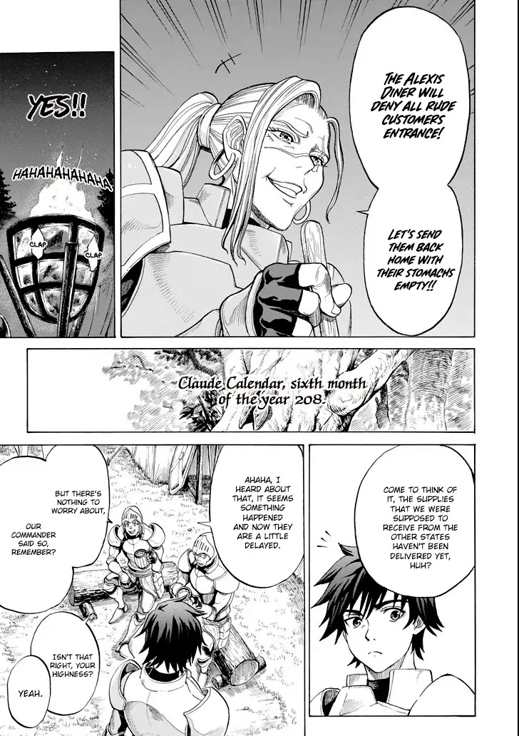 The Alexis Empire Chronicle Chapter 2 - Page 19