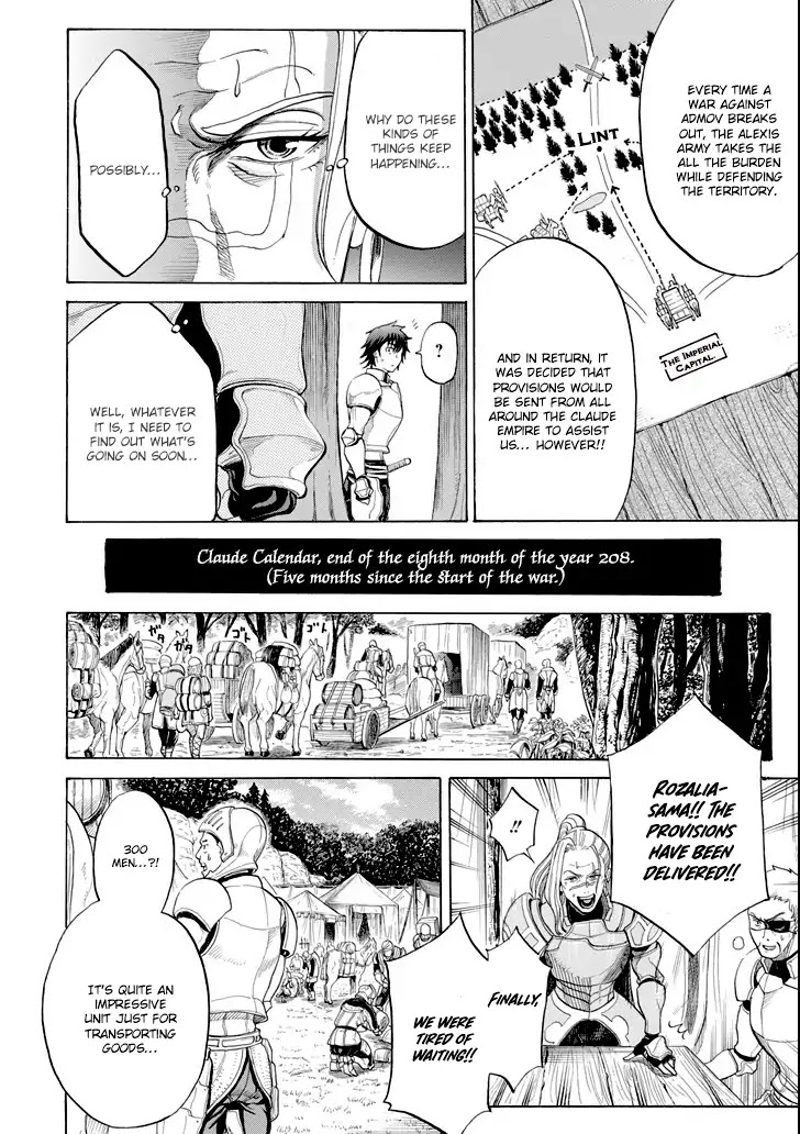The Alexis Empire Chronicle Chapter 2 - Page 22