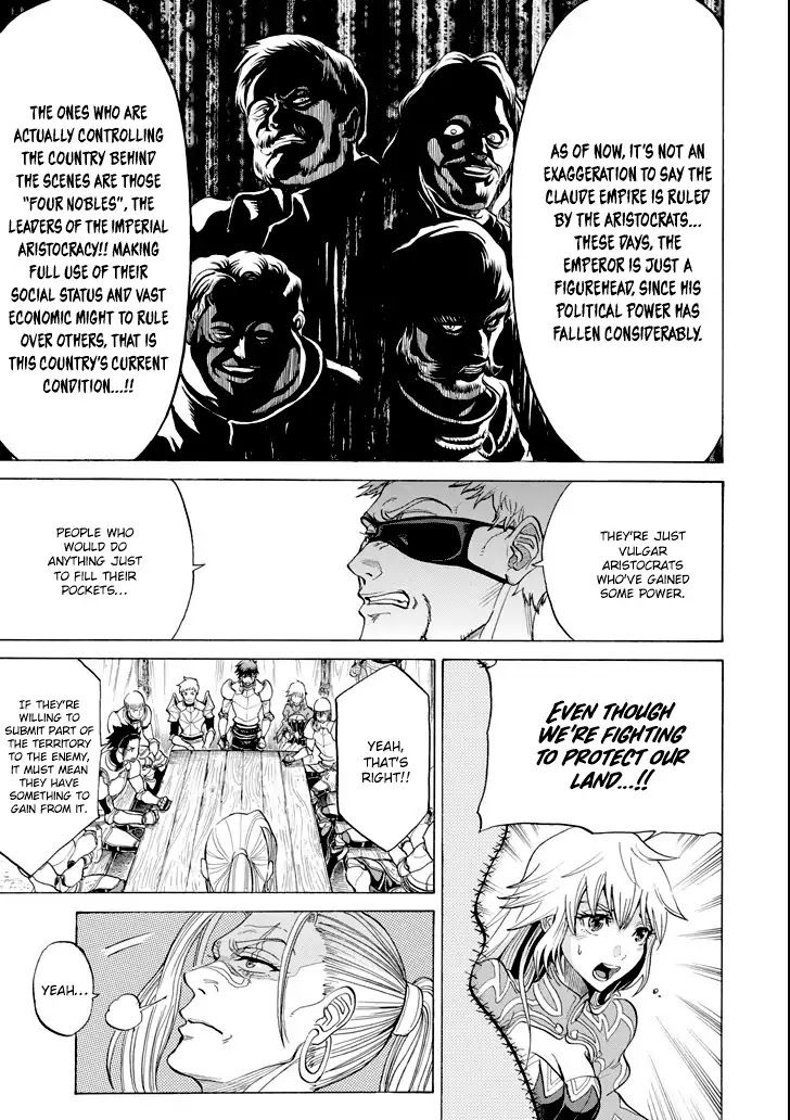 The Alexis Empire Chronicle Chapter 2 - Page 25