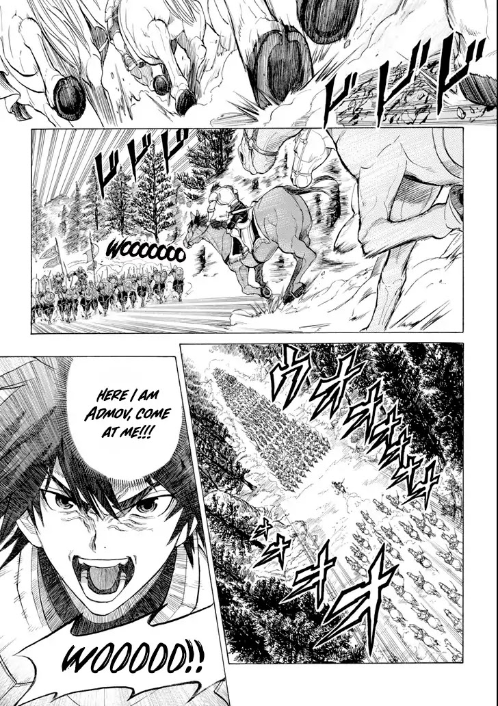 The Alexis Empire Chronicle Chapter 2 - Page 4