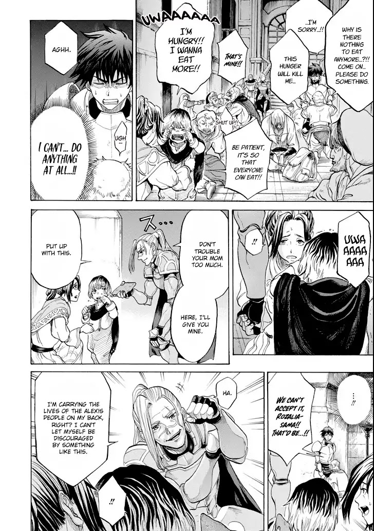 The Alexis Empire Chronicle Chapter 2 - Page 41