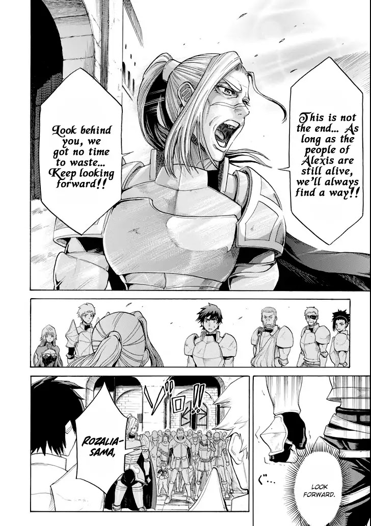 The Alexis Empire Chronicle Chapter 2 - Page 50