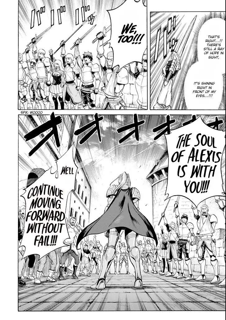 The Alexis Empire Chronicle Chapter 2 - Page 52