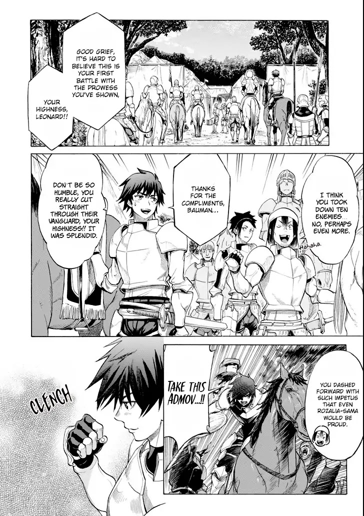 The Alexis Empire Chronicle Chapter 2 - Page 8