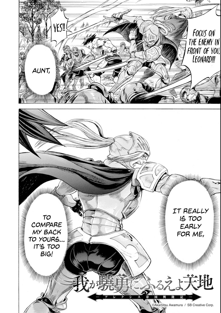 The Alexis Empire Chronicle Chapter 3 - Page 3