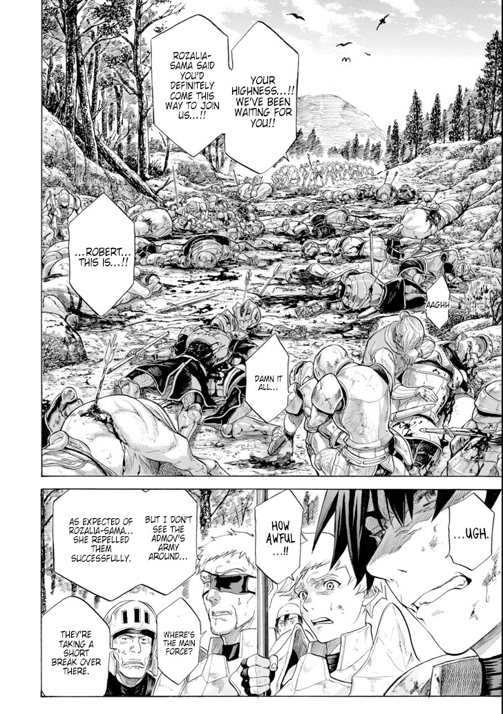 The Alexis Empire Chronicle Chapter 3 - Page 26