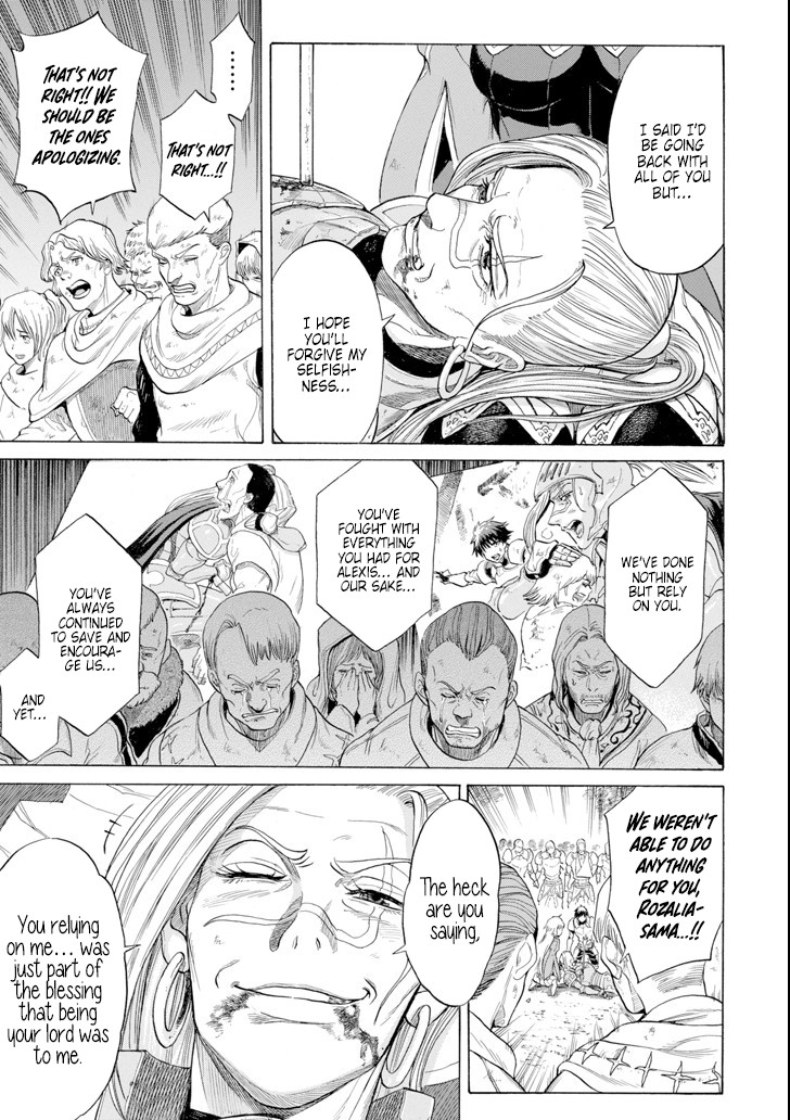 The Alexis Empire Chronicle Chapter 3 - Page 34