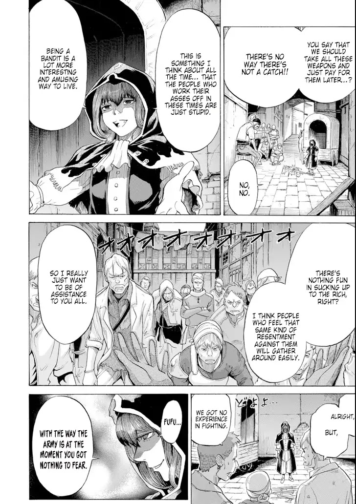 The Alexis Empire Chronicle Chapter 4 - Page 11